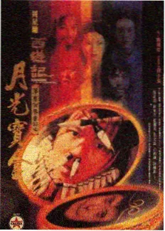 密室大逃脱第六季