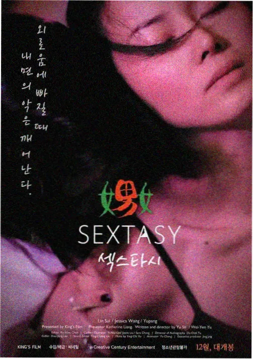 海贼王：最终章